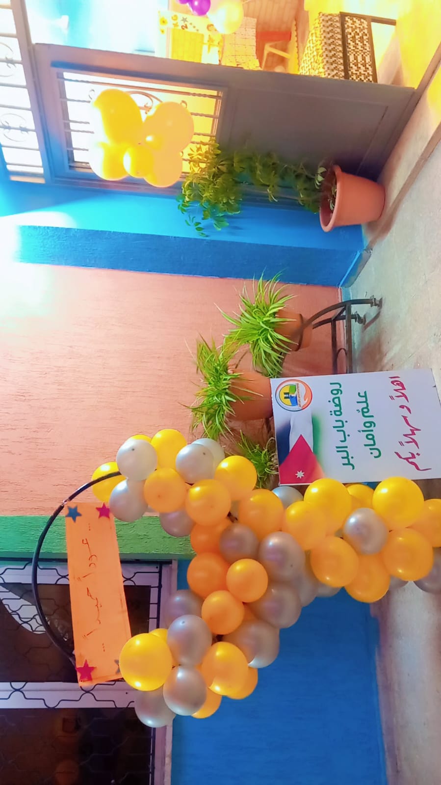 صورة