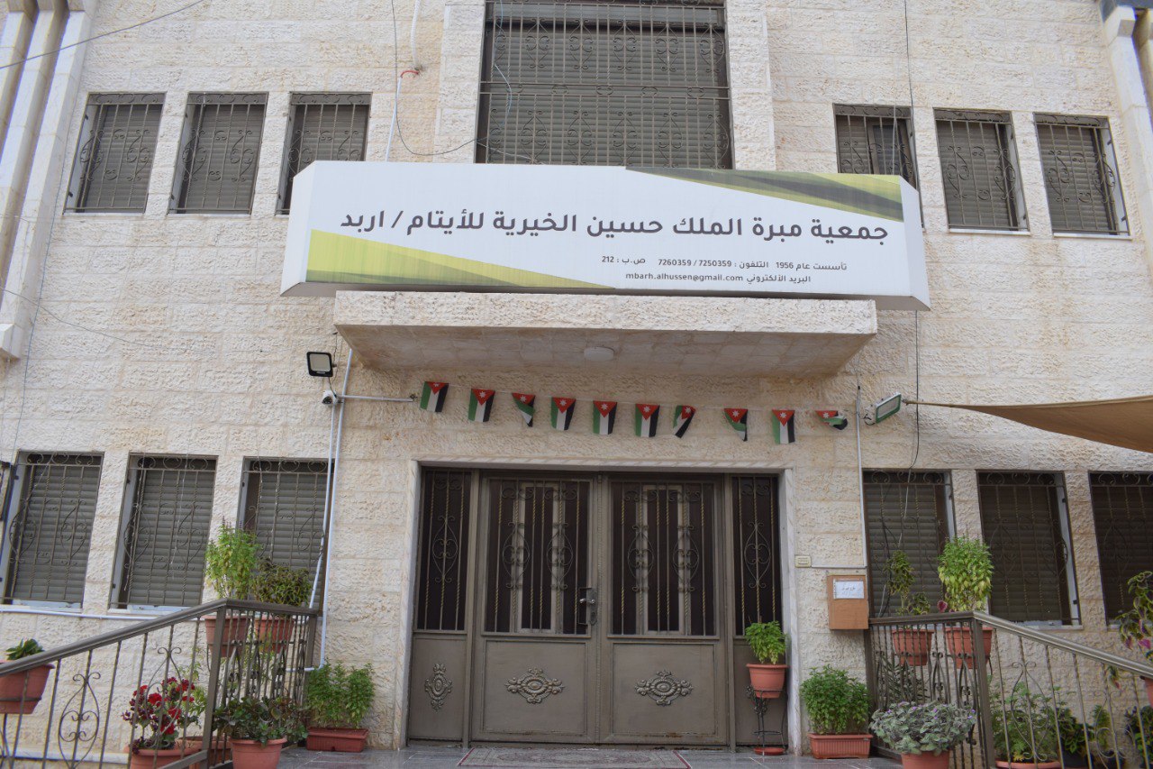 صورة