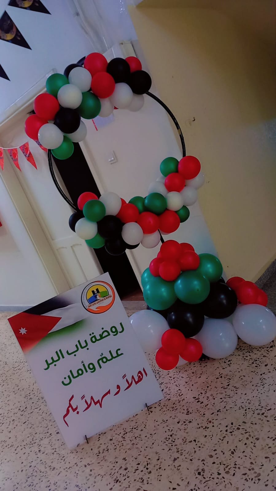 صورة