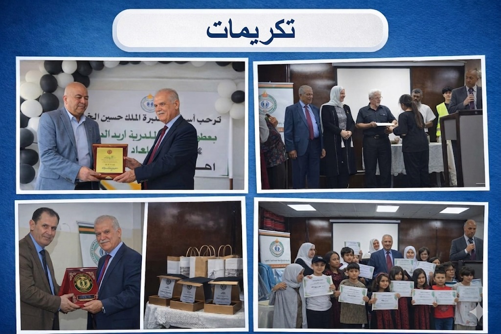 تكريمات