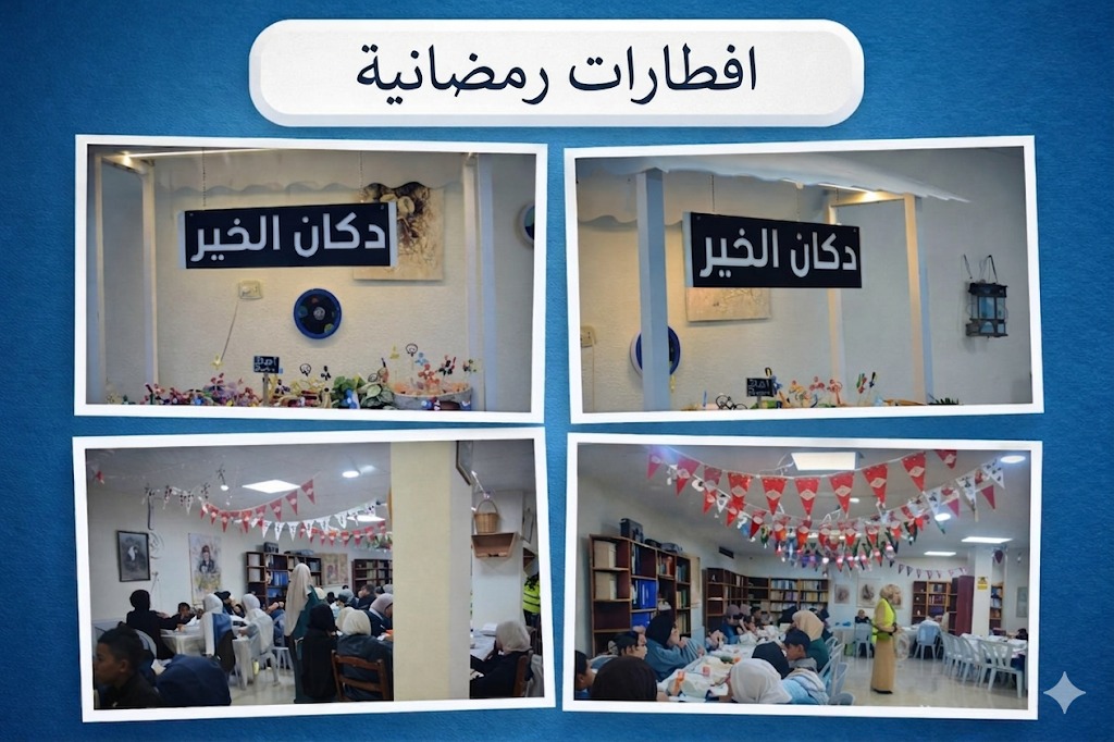 افطارات رمضانية