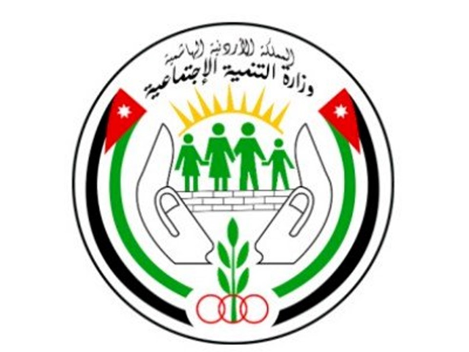 وزارة التنمية الإجتماعية