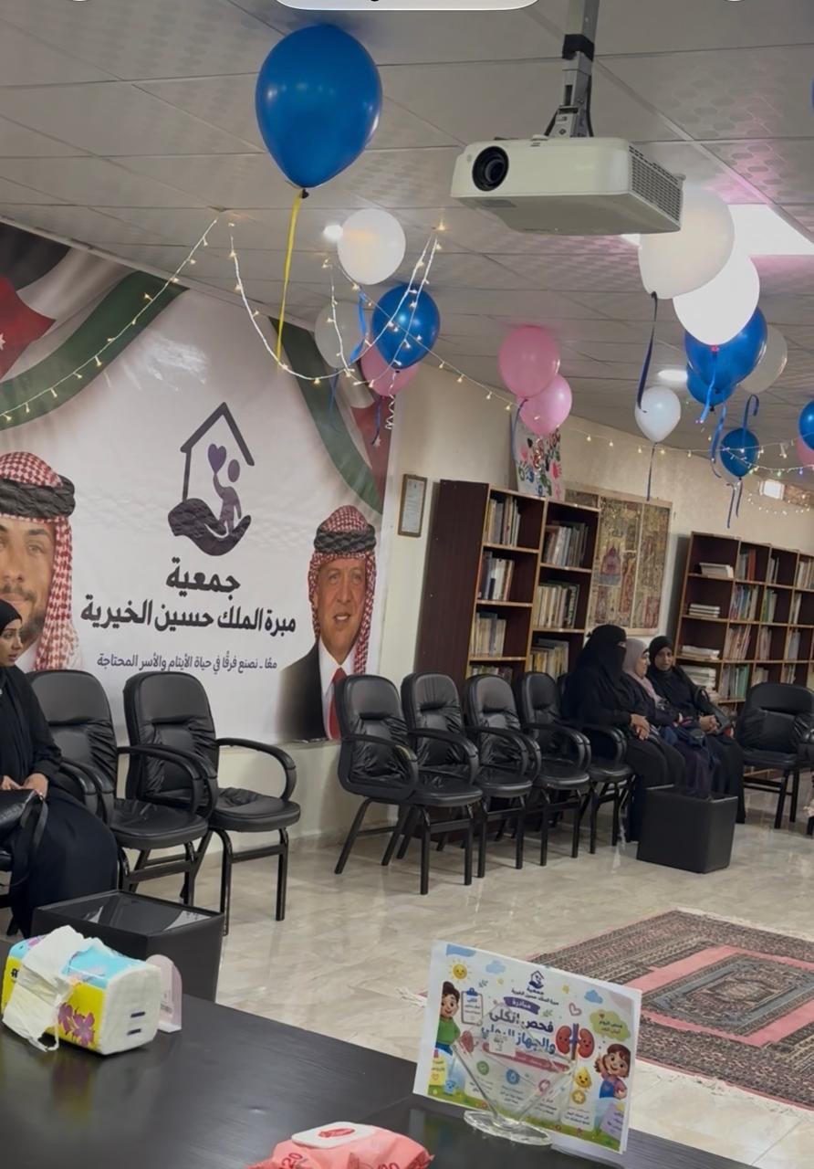 يوم طبي مجاني